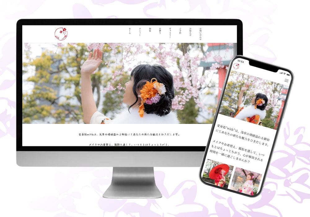WordPressで魅力的なホームページ作ります 人気テーマSWELL使用・安心の対応でご相談にのります！ イメージ5