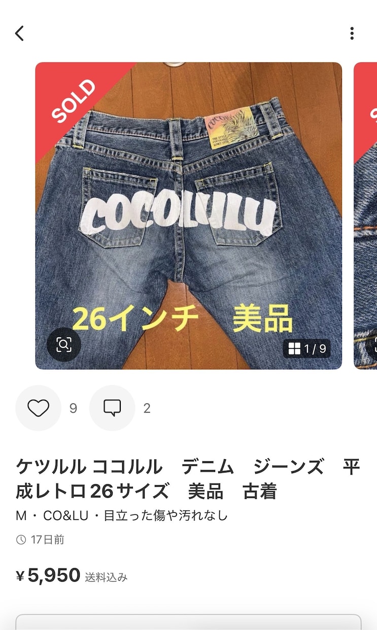 メルカリ・ヤフーﾌﾘﾏ初心者の方をサポートます 出品から発送まで相談・サポートさせて頂きます イメージ1