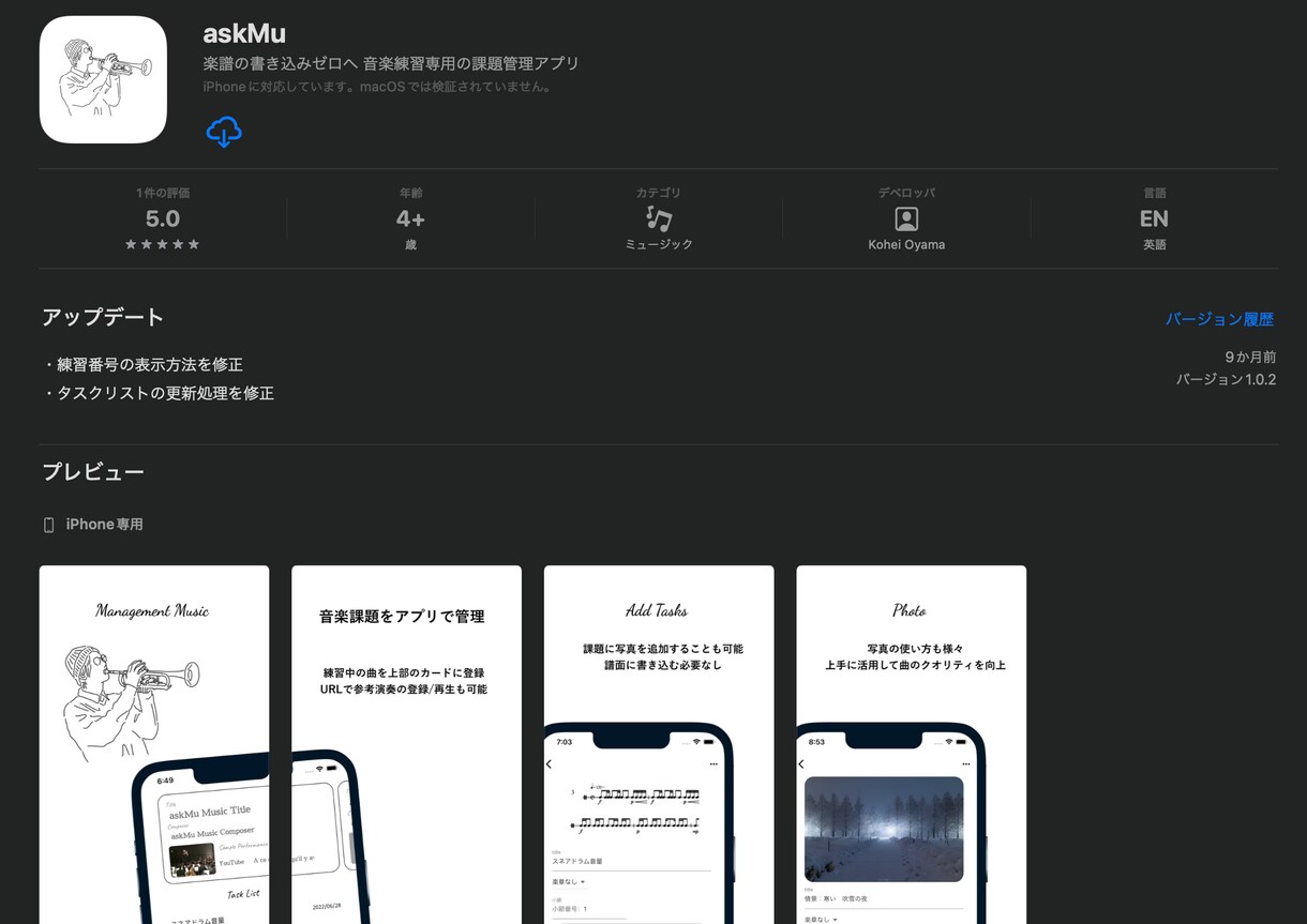 Android/iOSアプリを作ります 同時に両OSに対応したものを作成します！ イメージ1