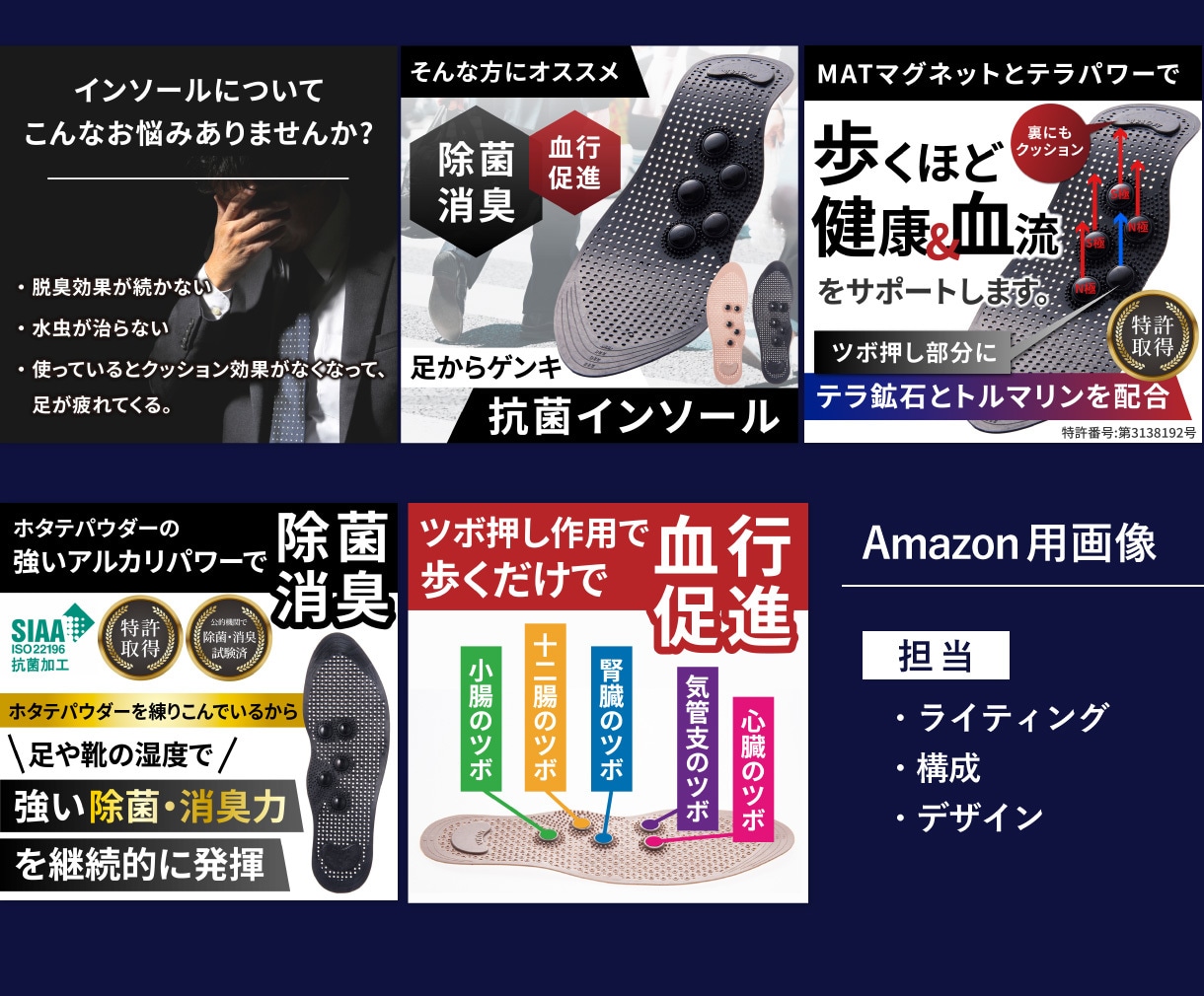 反応UP！女性向けデザインで目を引く画像作成します 楽天・Amazon画像などECサイト用画像もご依頼ください！ イメージ7