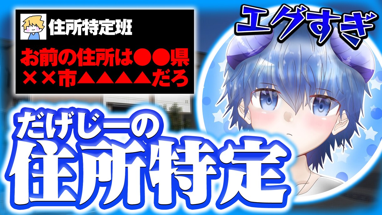 本職デザイナーが効果的なサムネイル制作をいたします クリック率UP！再生回数の増加！効果抜群なサムネイルデザイン イメージ4