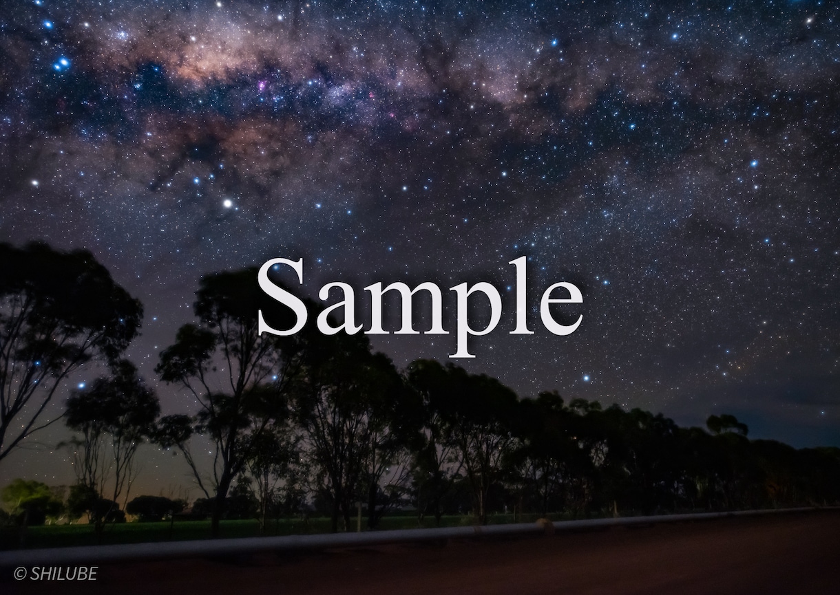 星空写真ベスト５種セットをプリント販売します 私が世界を旅して撮影したとっておきの星空写真です！ イメージ6