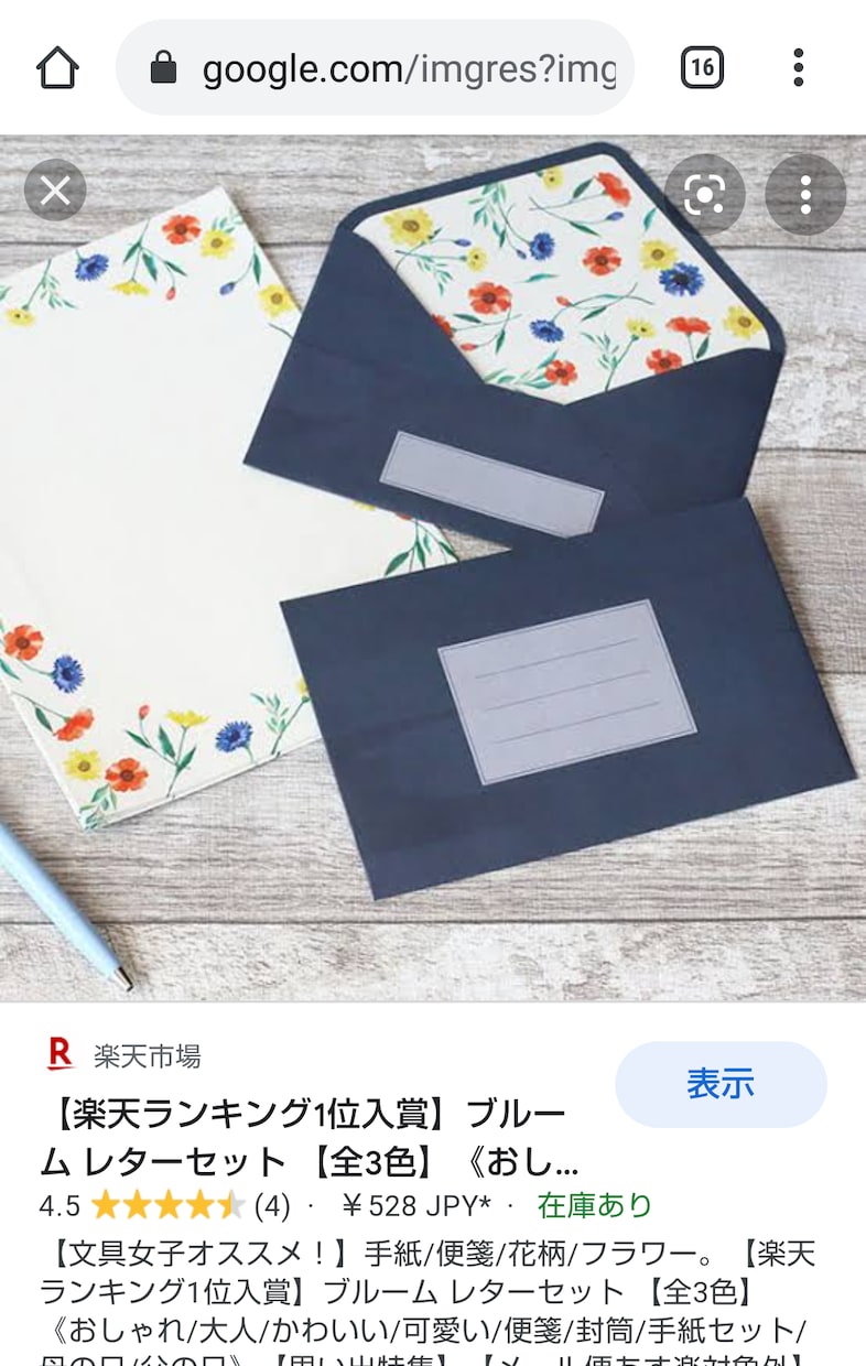 お手紙屋さん！あなたのためにお手紙書きます ラブレター、季節のお便り等々。ご希望のお手紙お届けします。 イメージ1