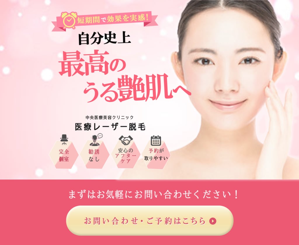 シンプル＋アルファのヘッダーを制作致します ～スキンケア×栄養学×etc～ イメージ1