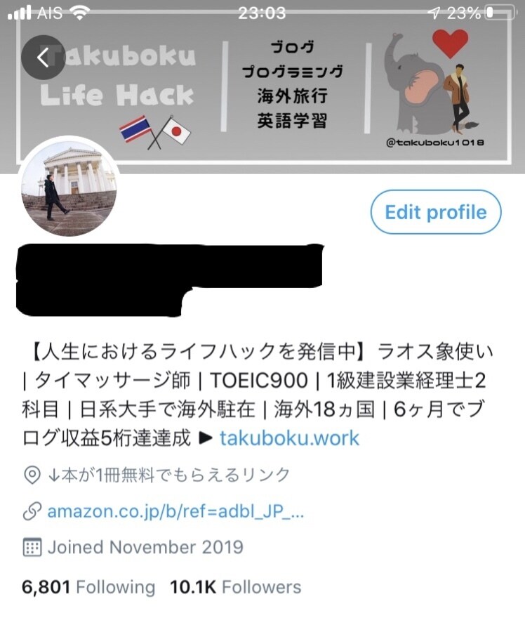 固定ツイートで宣伝します 拡散グループによるサポートを低価格で。 イメージ2