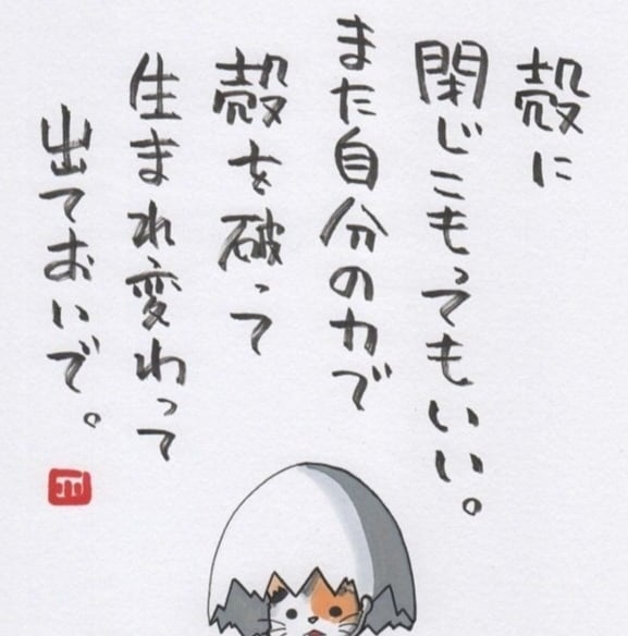 どんなお話も聞きます 。愚痴でもなんでもジャンルは問いません！ イメージ3