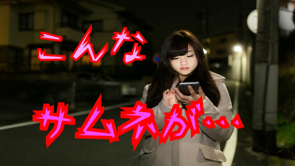 YouTubeのサムネを作成します YouTuber必見！夢を叶えるお手伝いします！ イメージ2