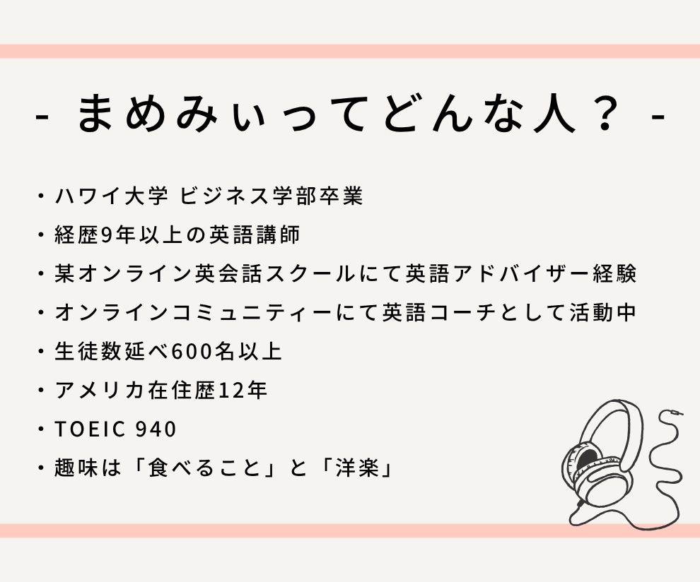 小中学生対象！マンツーマン英語レッスンします ☆TOEIC940の私がお子さまに英語の楽しさを教えます☆ イメージ8