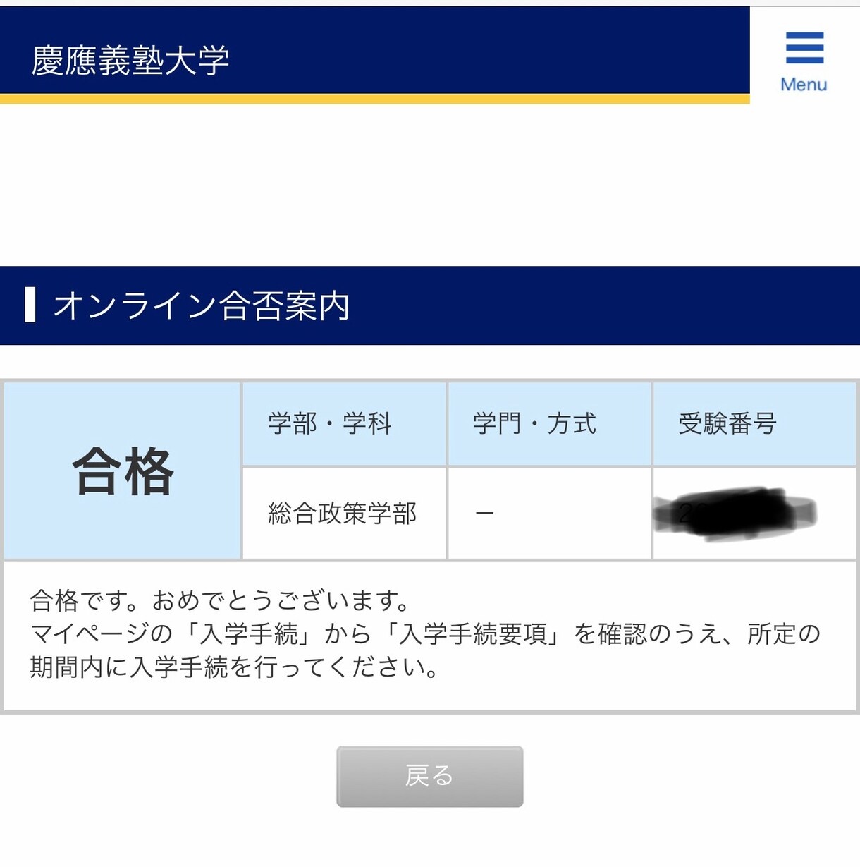 慶應SFCの情報入試に関しての指導させて頂きます 情報選択においての勉強方法を指導します。 イメージ1