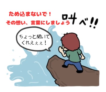 身近な人には話しづらいこと…なんでもお聞きします 公認心理師+言語聴覚士の2つ資格あり☆思う存分お聞きします イメージ1