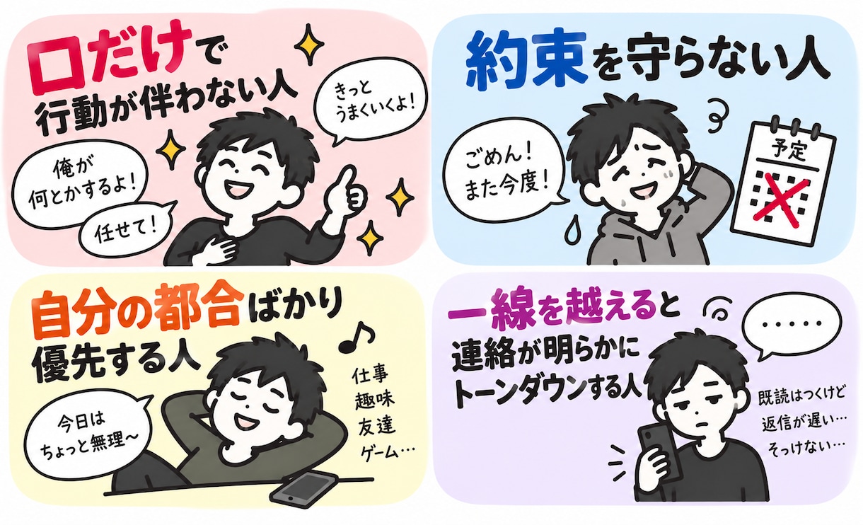 気が付くとダメ男と交際！経験者がお話しお聞きします あなたは悪くない！そこに魅力的なダメ男がいるからダメなんだ！ イメージ10