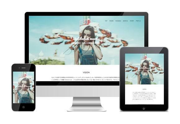 ペライチ認定サポーターがHPの制作を承ります あなたのオリジナルページを作成します。 イメージ2
