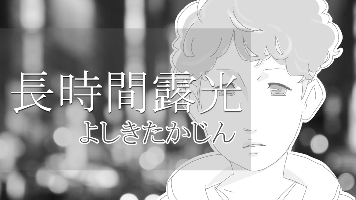 5分★MV・PV・広告用パラパラマンガ動画作ります あなたの楽曲にやさしい動画を添えて、世界に発信しましょう イメージ8