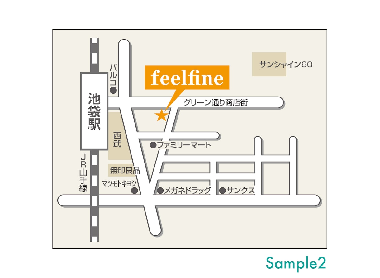 見やすい地図を作成致します 現役デザイナーがわかりやすくキレイな地図を作ります。 イメージ2