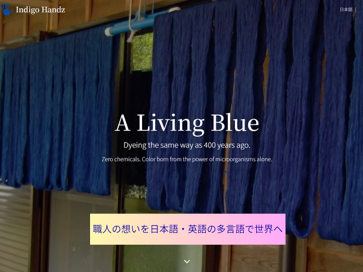 想いを1ページに。ワンページサイト制作します 言葉にならない想いを形にする伴走者 イメージ2