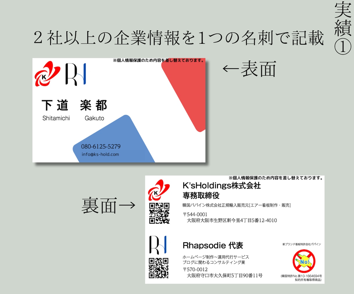 ご希望のデザインで名刺を100枚印刷いたします デザインから印刷まで全て当店にお任せください！ イメージ3