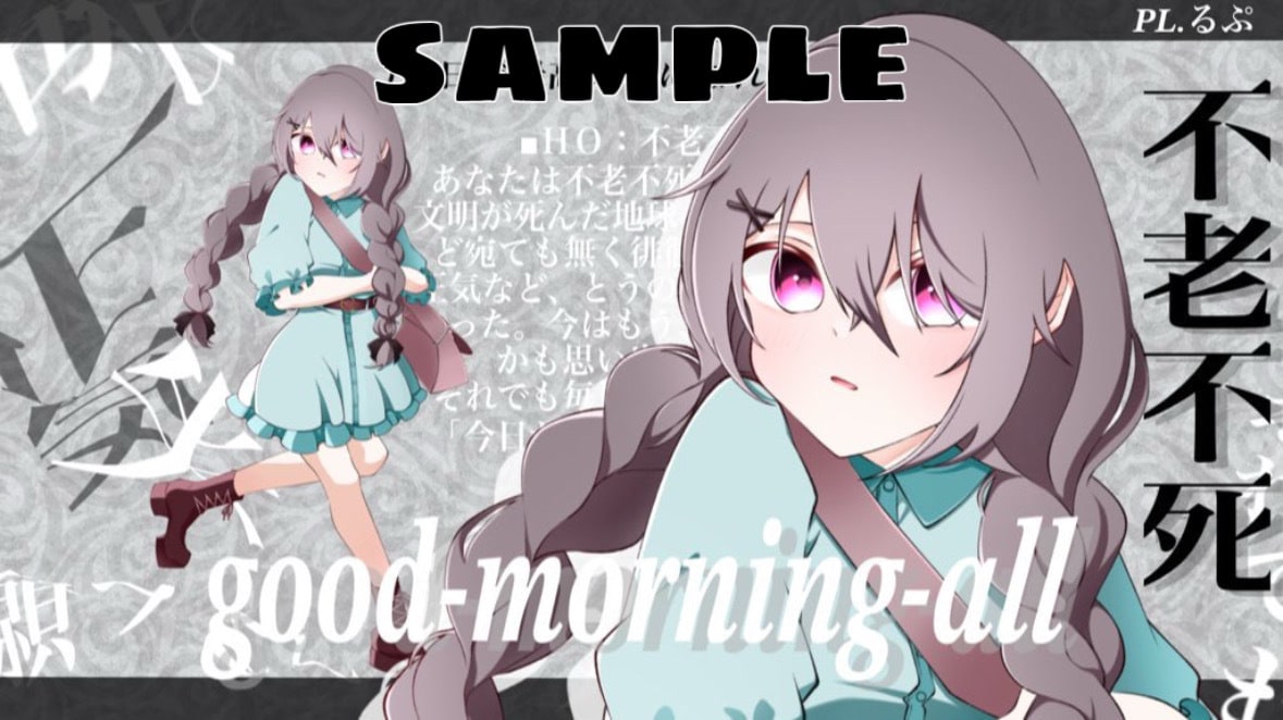 立ち絵イラスト作成します TRPG用などの立ち絵イラスト描きます！ イメージ1
