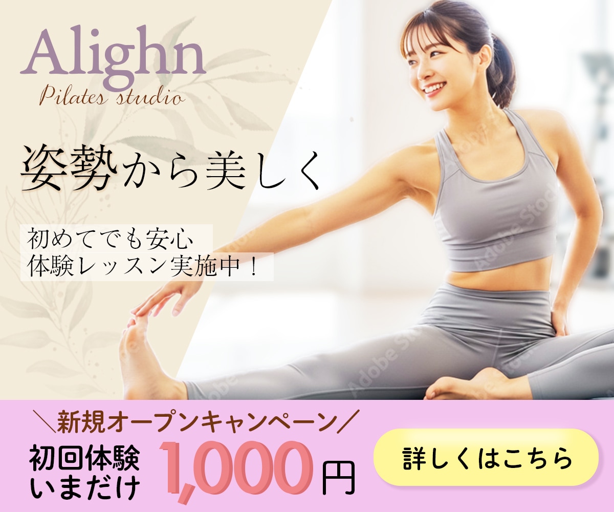 集客・販売促進につながる！WEB画像作成します 目を惹く画像で集客アップ！低価格高品質をお届けします イメージ4