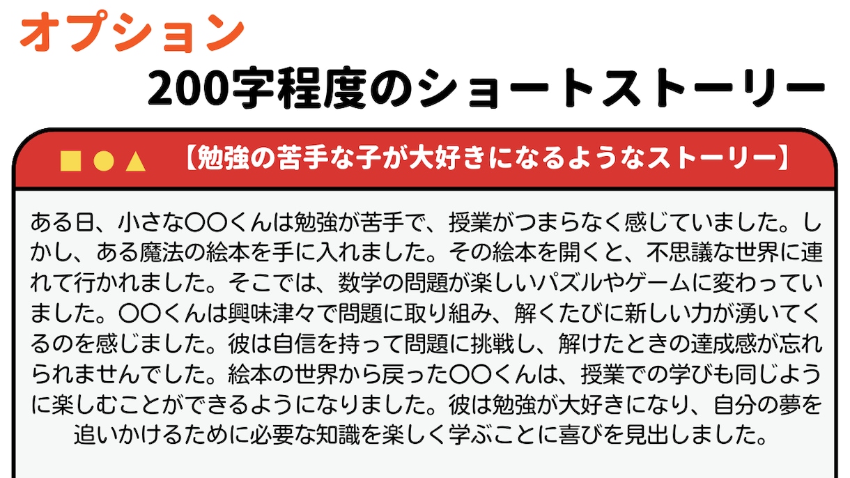 最速(1日以内)でキャッチコピーを５件提案します 追加料金なしで、1回まで修正案の提示OK！ イメージ6