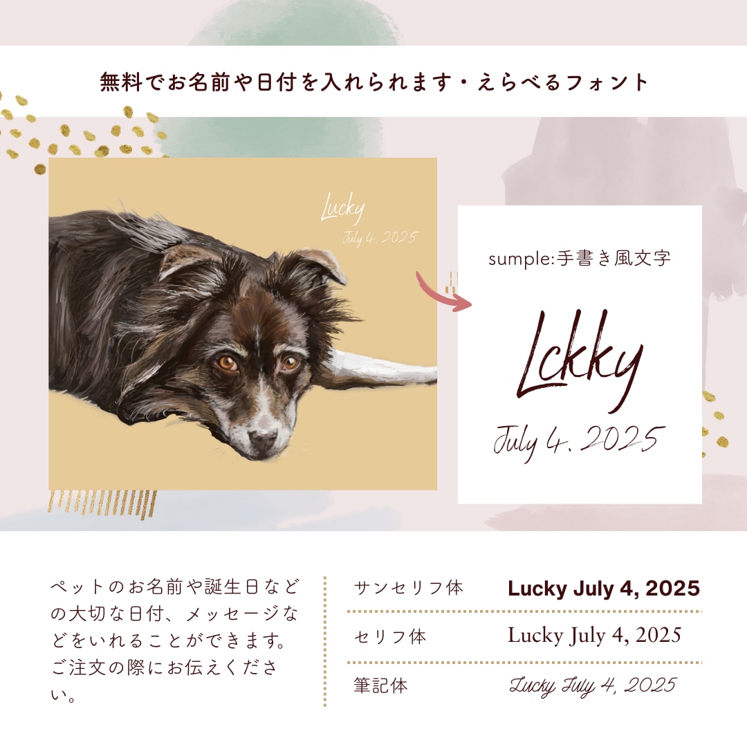 新規セール！本格的◎ペットの似顔絵制作します データ納品/印刷(フォトフレーム・パネル)にも対応 イメージ3