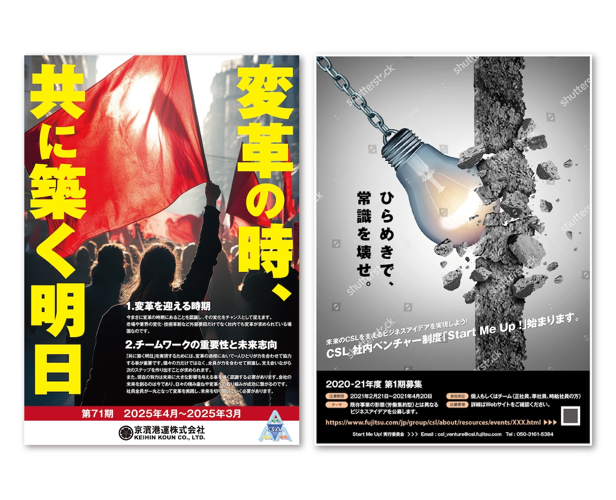 ポスター・看板など作成いたします サービス出品開始記念価格！9月末まで！！ イメージ4