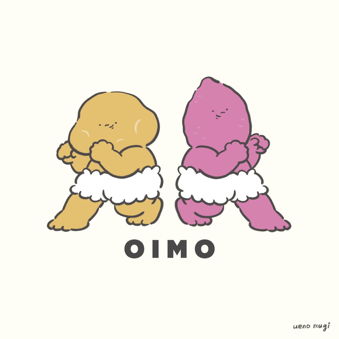 動物や野菜などゆるくてかわいいイラスト描きます 商用利用可！子ども向けデザインにぴったり イメージ1