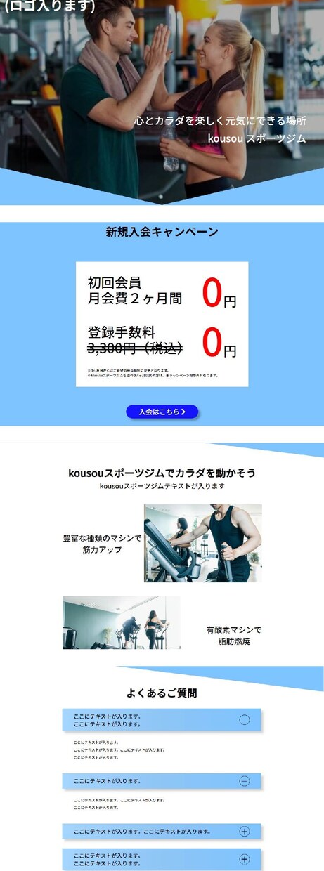Webサイトのコーディングします あなたの素敵なWebデザインをコーディングします！ イメージ2