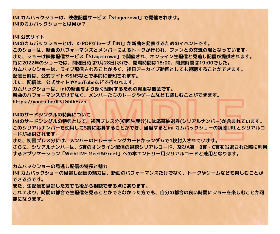 丸投げOK穴場KW選定SEO対策記事執筆します 初心者オススメ！低コストで売れる穴場KW選定と高品質記事 イメージ6