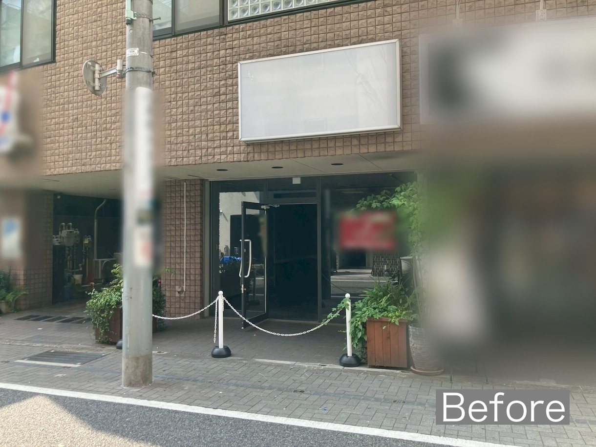 フォトショで店舗のイメージパース作成 承ります ベースの写真が1枚あればOK!デザイン提案も承ります イメージ2