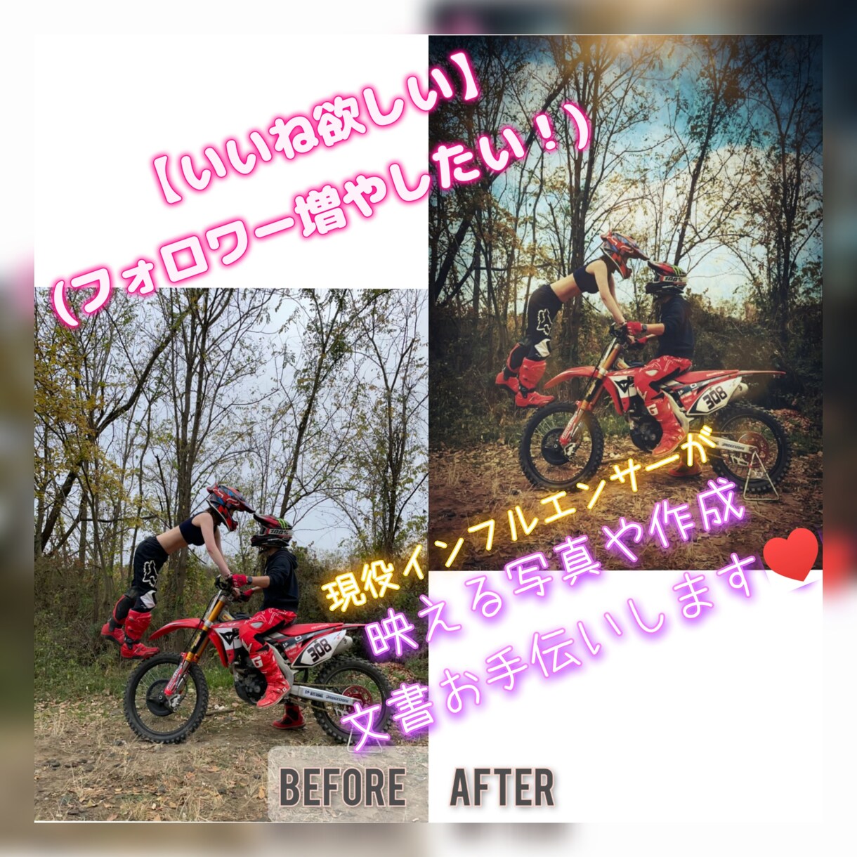 イイねフォロワー増やす為、写真映えるように作ります 毎月写真で2、5000フォロワー増え続く現役インフルエンサー イメージ1