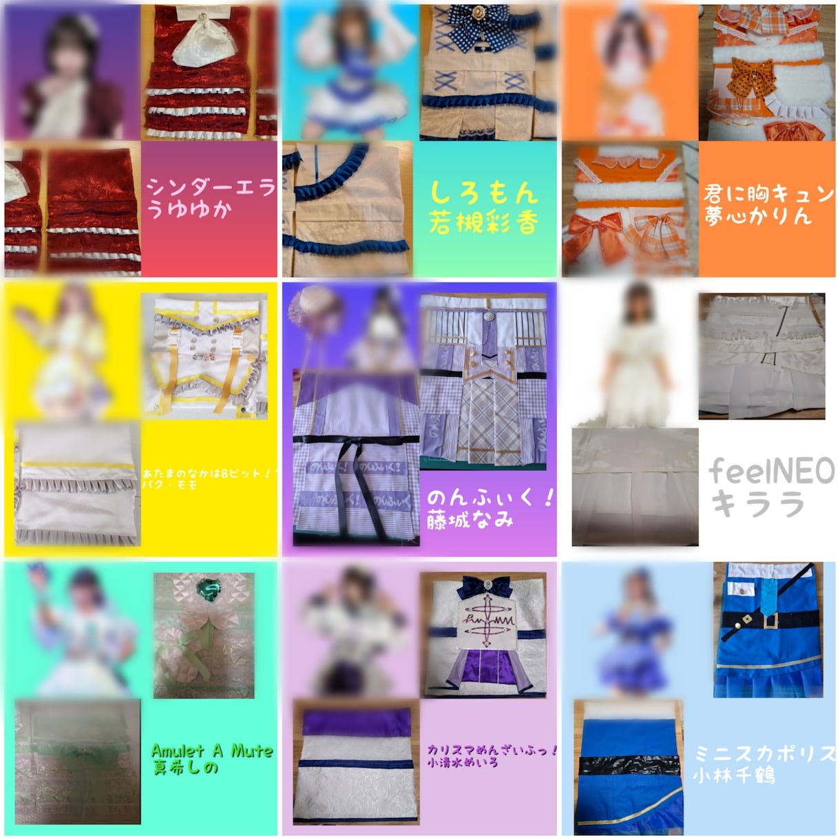 アイドル衣装、生誕アルバムつくります アルバム衣装作製します。累計100件製作実績あり。 イメージ8