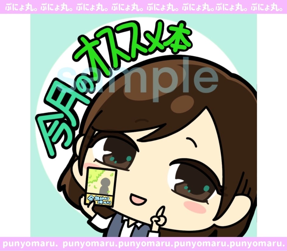 親しみやすく可愛いアイコン描きます ぷにょん♪と可愛い似顔絵描きます☆SNSやブログにピッタリ! イメージ5