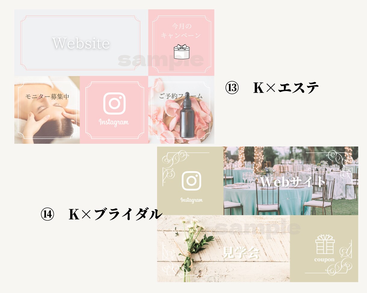 女性向けLINEリッチメニュー作成します 女性をワクワクさせるおしゃれな世界観を表現♪ イメージ7