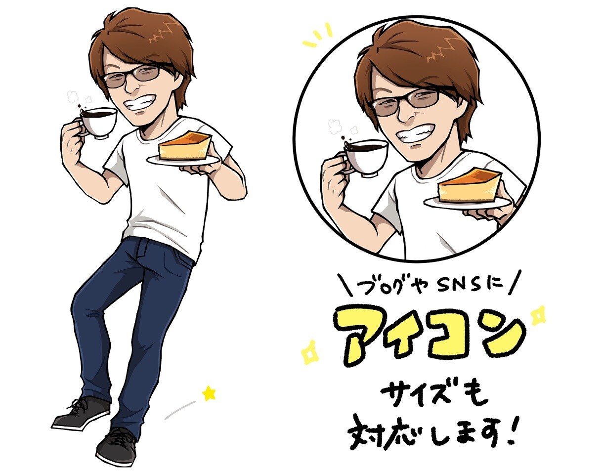 キャラクター風の似顔絵描きます パキッとしたカッコイイ印象のキャラクター風似顔絵を描きます！ イメージ3