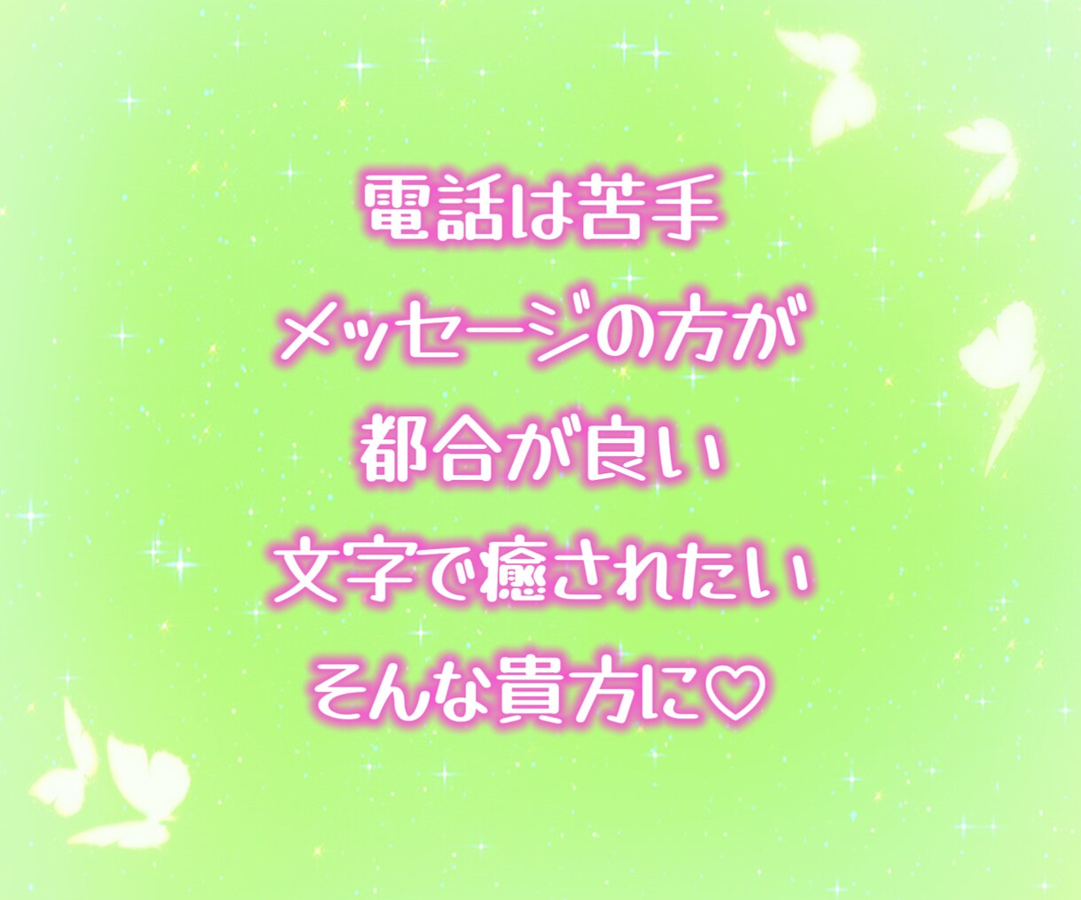 癌で心が壊れそうな貴方へ、経験者がただそばにいます 泣いてもいい、私も泣いてきたから。癌治療/手術/入院/闘病 イメージ2