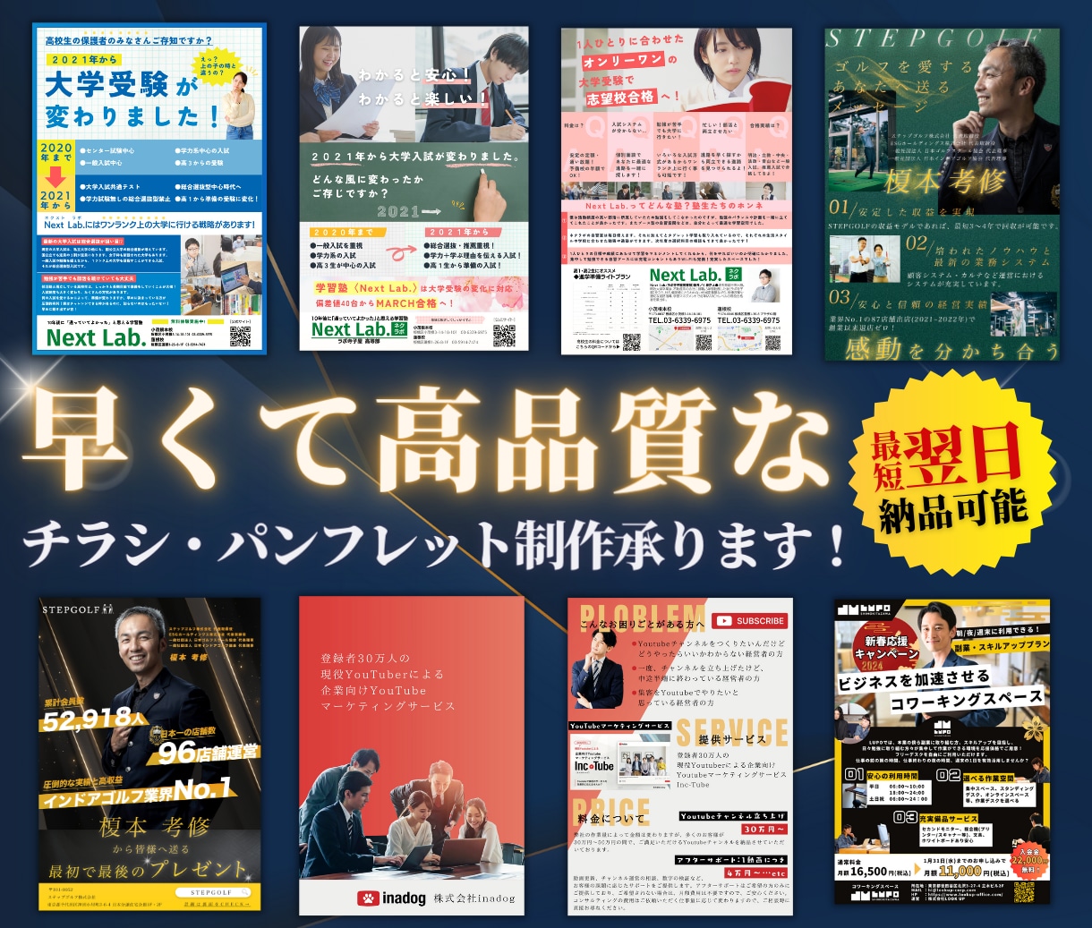 差別化できるココナラサムネイル作成します 販売実績685件・プラチナランク｜修正無制限・丸投げOK イメージ12