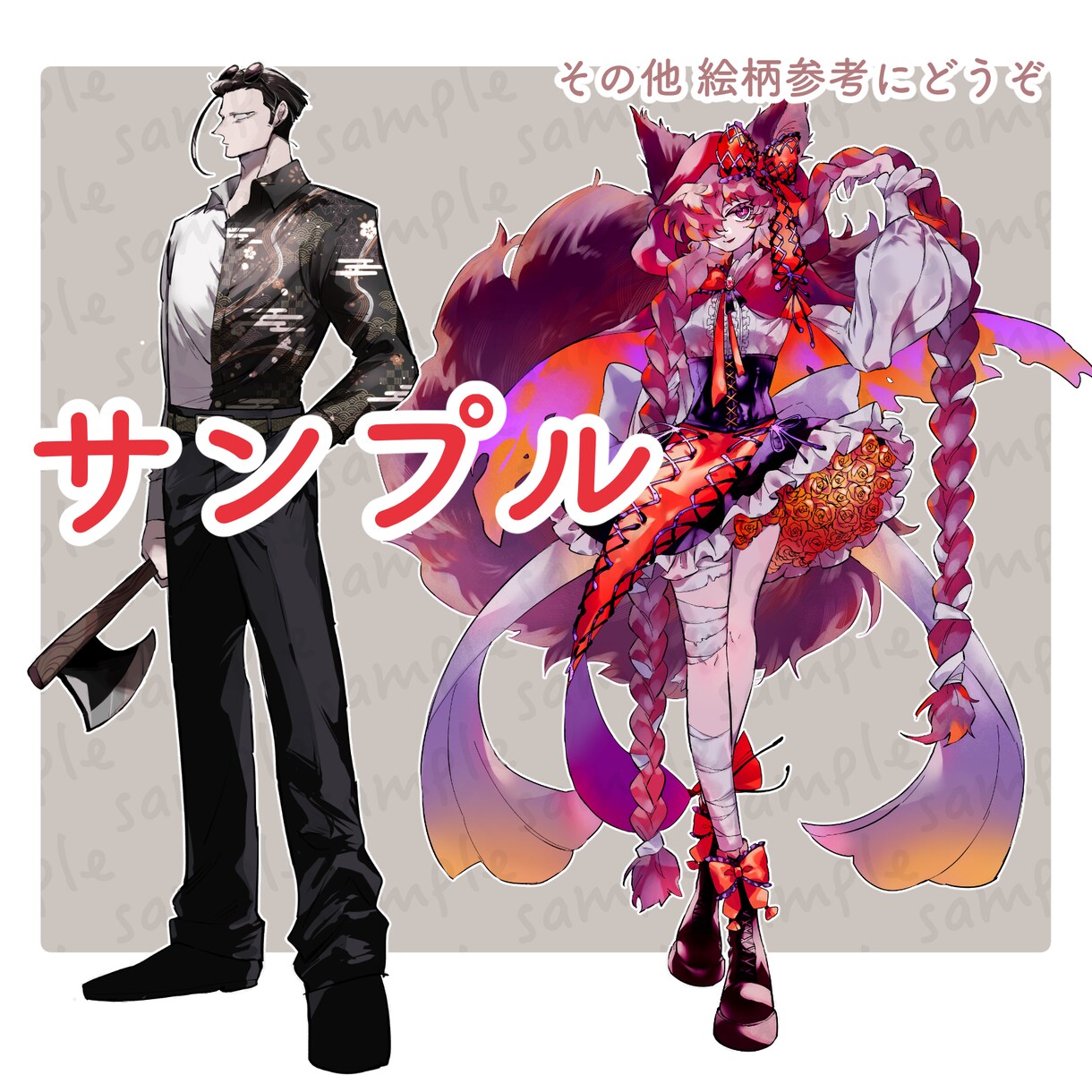 差分３つ付き！立ち絵イラスト制作します 高クオリティで描きます、絵柄が刺さった方はお声がけください イメージ4