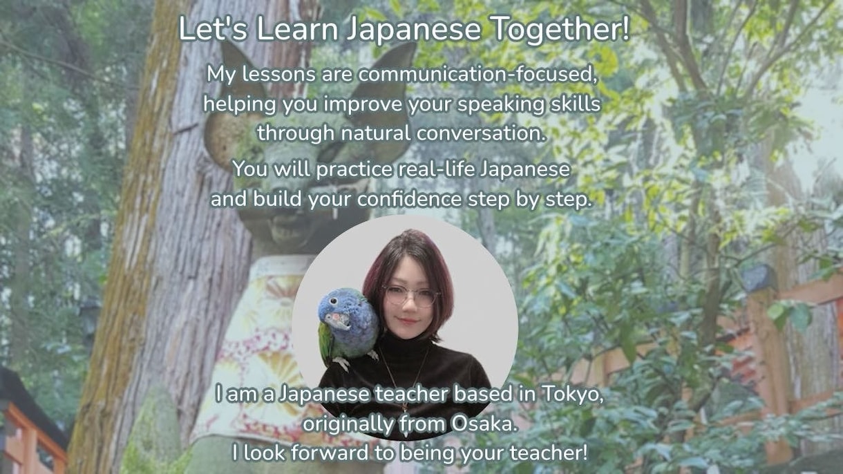 N5・N4以上の方に日本語を教えます Certified Japanese Teacher! イメージ1
