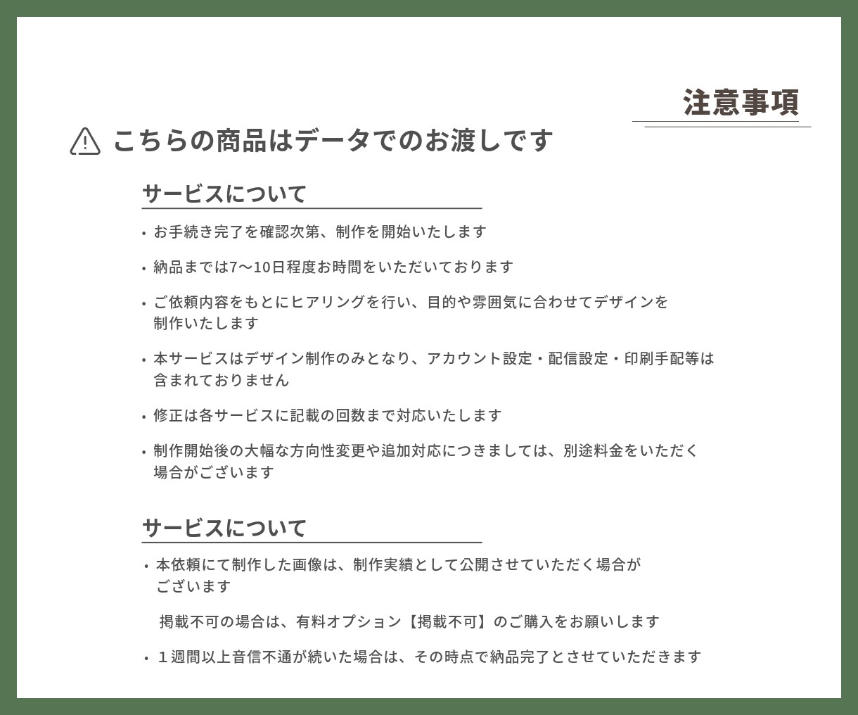 クリックされる LINEリッチメッセージ制作します 思わずタップしたくなるデザインで、反応アップに繋げます イメージ4