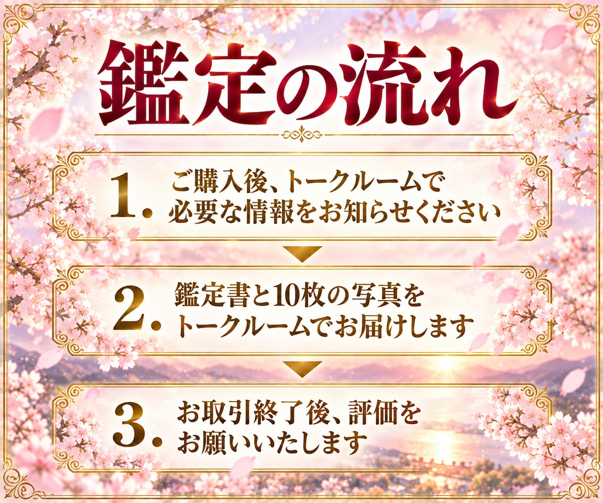 恋愛占い｜彼との1年後、二人の未来を占います 3,000字以上｜彼の本音・恋の障害・1年後の未来を占います イメージ5