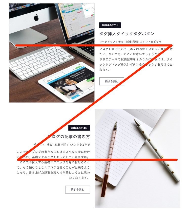 SEO対策済みワードプレステーマを格安で販売します あなたのワードプレスをどこでも美しく見せます。 イメージ3