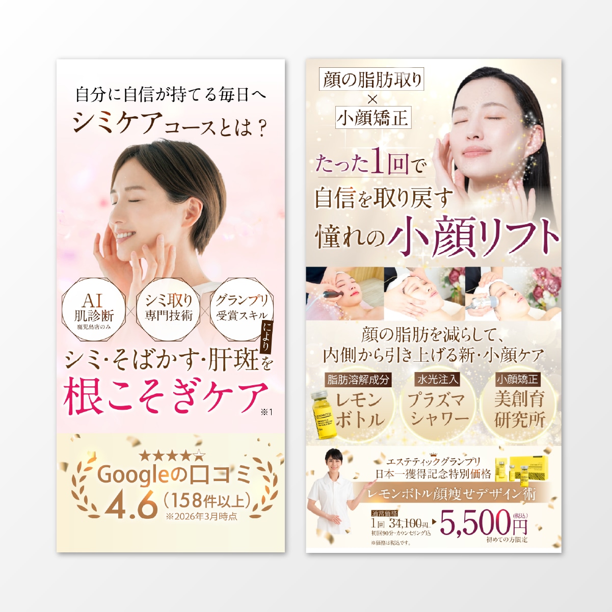 女性向講座•キャンペーン画像をデザインします 【翌日納品可】コピー・使用可能な写真があれば特急対応可能です イメージ2