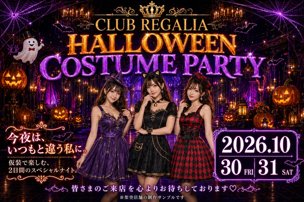 目を惹く店舗POP・チラシを制作します 可愛い・派手・上品・クールまで幅広く対応♡ イメージ9