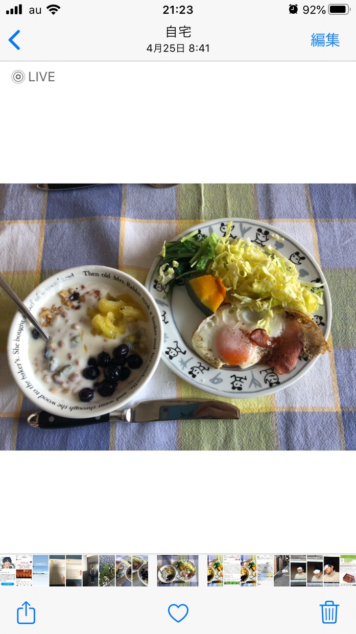 毎日の献立を、身体の調子を聞いて考え、提供します 栄養学の観点で、食材の食べ合わせや食事の仕方を考慮します！ イメージ7