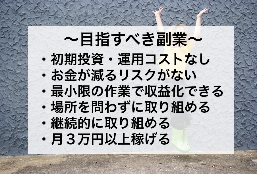 楽天room（ルーム）アフィリエイトを教えます 〜単純作業で収益化したい方にオススメの副業です〜 イメージ5