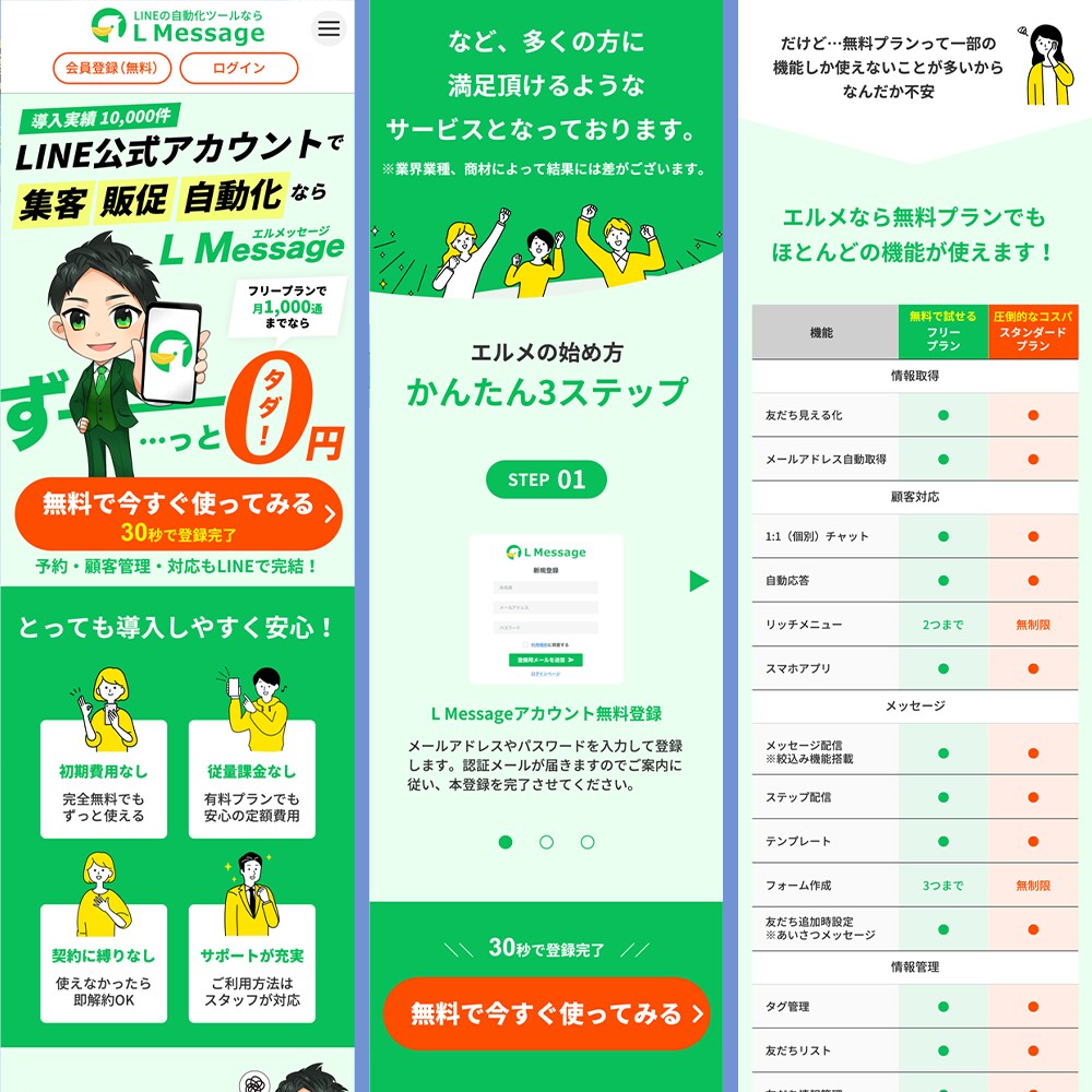 バナーやヘッダーのデザインを低価格で制作致します お客さまのココロに刺さるバナーを作成いたします イメージ9