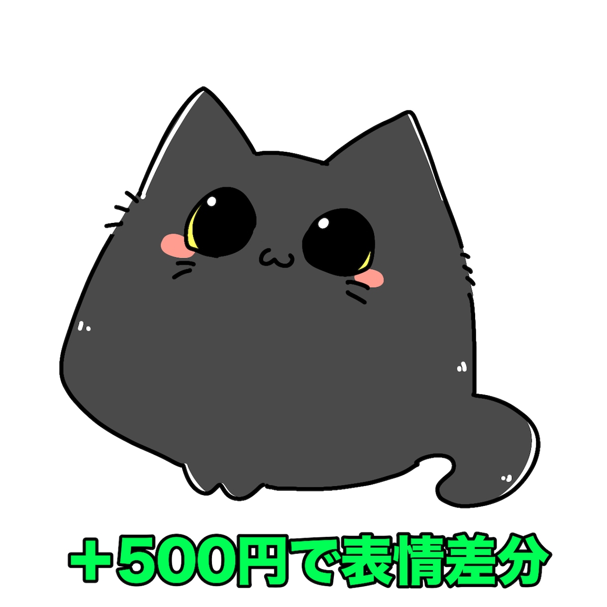 アイコン用！ペットや人物の似顔絵ゆるっと描きます 頂いた写真やリクエストに沿ってゆるっとふわっとお描きします イメージ6