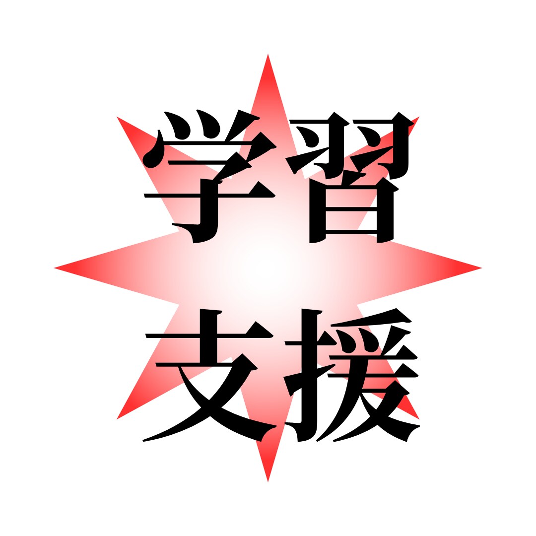 国立卒医師・歯科医師が医歯薬受験のアドバイスします 医歯薬受験は情報戦！教育学部卒である学校の先生には無理です！ イメージ1
