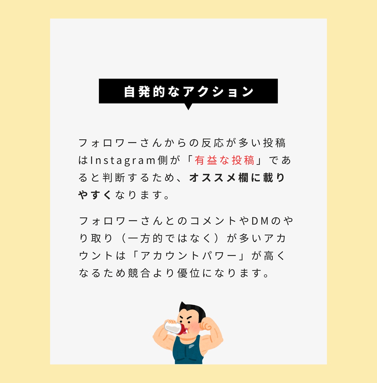 インスタ自動DM送信ツールの導入方法を教えます メニーチャットでInstagramのコメント数向上！ イメージ3
