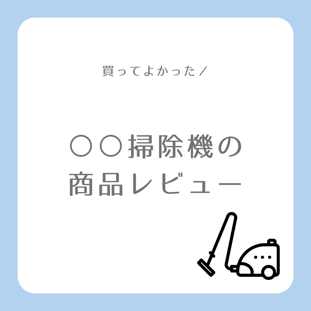 SNS用画像作成します ○○５選などの画像、商品紹介の画像を作成します イメージ8